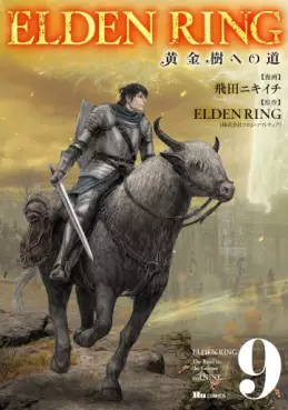 Manga - Manhwa - Elden Ring - Koganeju he no Michi jp Vol.9