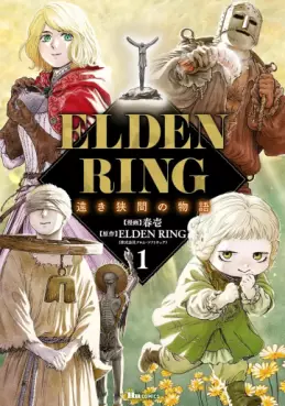 Elden Ring - Tôki Hazama no Monogatari jp Vol.1