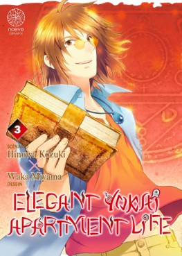 Manga - Manhwa - Elegant Yokai Apartment Life Vol.3