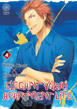 Manga - Elegant Yokai Apartment Life Vol.4