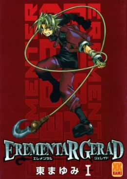 manga - Elemental Gerad Vol.1