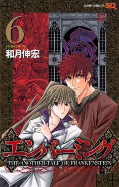 Manga - Manhwa - Embalming - The Another Tale of Frankenstein jp Vol.6