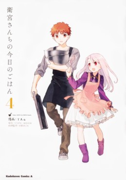 Manga - Manhwa - Emiya-san Chi no Kyô no Gohan jp Vol.4
