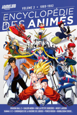 Manga - Manhwa - Encyclopédie des animés - Edition cartonnée Vol.3