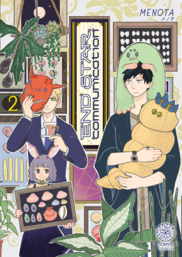 Mangas - End Star Communication Vol.2