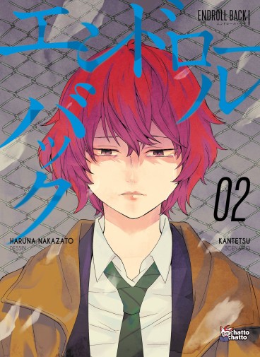 Manga - Manhwa - Endroll Back Vol.2