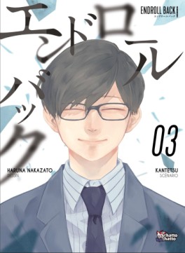 Manga - Endroll Back Vol.3