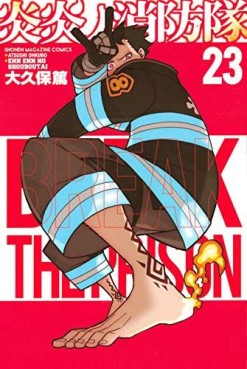 Manga - Manhwa - En'en no Shôbô-tai jp Vol.23