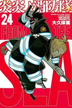 Manga - Manhwa - En'en no Shôbô-tai jp Vol.24