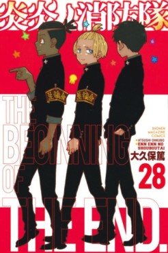 Manga - Manhwa - En'en no Shôbô-tai jp Vol.28