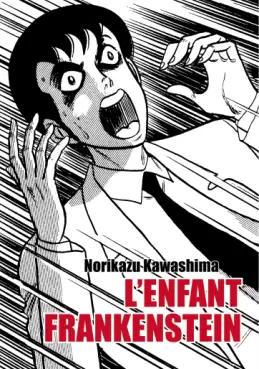 Manga - Manhwa - Enfant Frankenstein (l')