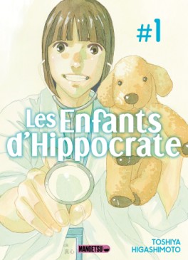Manga - Enfants d'Hippocrate (les) Vol.1