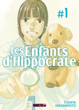 Mangas - Enfants d'Hippocrate (les) Vol.1
