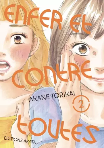 Manga - Manhwa - Enfer et contre toutes Vol.2