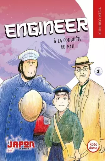 Manga - Manhwa - Engineer Vol.2