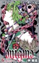 Manga - Manhwa - Enigma jp Vol.6