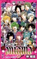 Manga - Manhwa - Enigma jp Vol.7