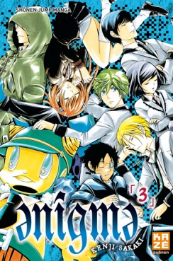 Manga - Manhwa - Enigma Vol.3