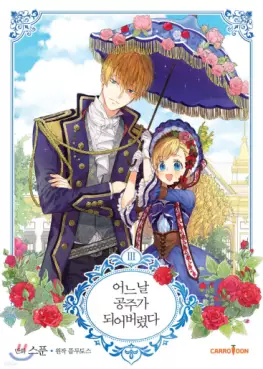 Manga - Manhwa - Eoneunal gongjuga doeeobeolyeossda kr Vol.3