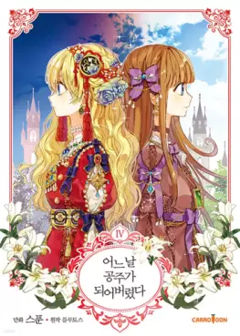 Manga - Manhwa - Eoneunal gongjuga doeeobeolyeossda kr Vol.4