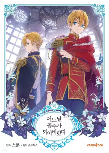 Manga - Manhwa - Eoneunal gongjuga doeeobeolyeossda kr Vol.6