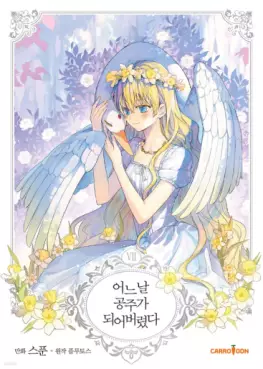 Manga - Manhwa - Eoneunal gongjuga doeeobeolyeossda kr Vol.7