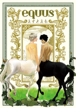 Equus jp Vol.0