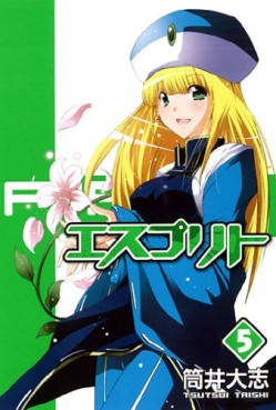 Manga - Manhwa - Esprit jp Vol.5