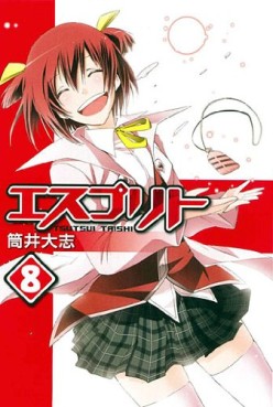 manga - Esprit jp Vol.8