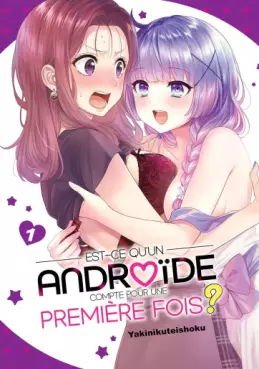 Manga - Est-ce qu'un androïde compte pour une première fois ? Vol.1