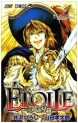 Manga - Manhwa - Etoile jp Vol.1