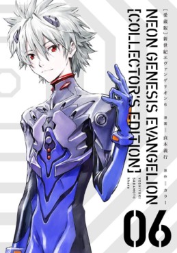 Shinseiki Evangelion - Edition Deluxe jp Vol.6
