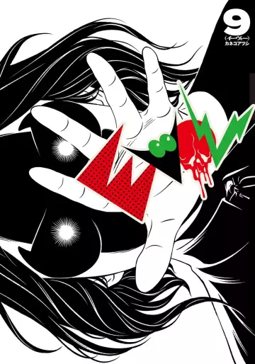 Manga - Manhwa - EVOL jp Vol.9
