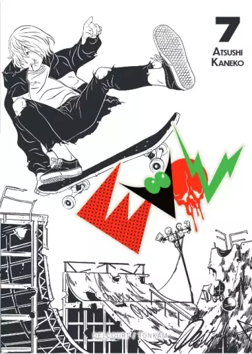 Manga - Manhwa - Evol Vol.7