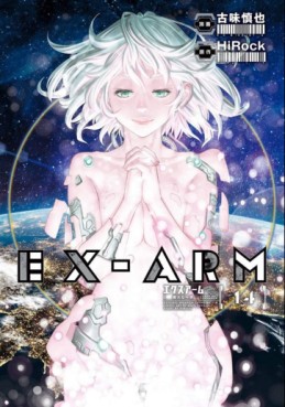 Manga - EX-Arm Vol.14