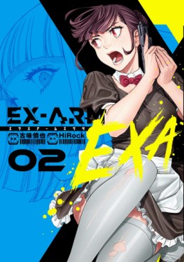 Manga - Manhwa - Ex-Arm EXA jp Vol.2