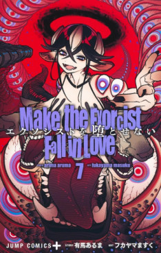 Manga - Manhwa - Exorcist wo Otosenai jp Vol.7