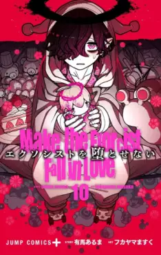 Manga - Manhwa - Exorcist wo Otosenai jp Vol.10