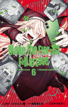 Manga - Manhwa - Exorcist wo Otosenai jp Vol.6
