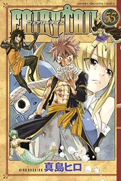 Manga - Manhwa - Fairy Tail jp Vol.55