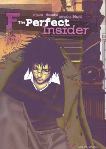 Manga - Manhwa - F - The perfect insider