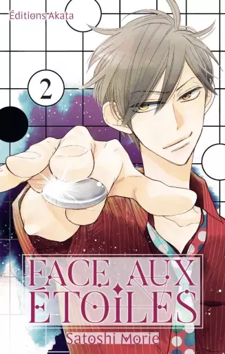 Manga - Manhwa - Face aux étoiles Vol.2