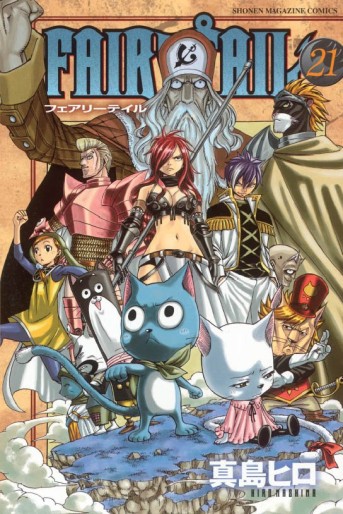 Manga - Manhwa - Fairy Tail jp Vol.21