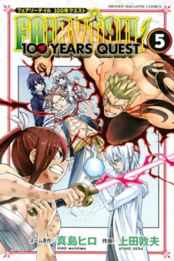 Manga - Manhwa - Fairy Tail - 100 Years Quest jp Vol.5