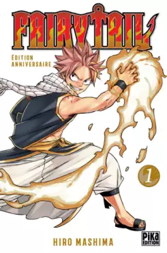 Fairy Tail - Édition anniversaire Vol.1