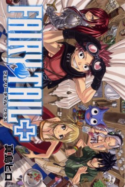 Manga - Fairy Tail - Fanbook jp Vol.0