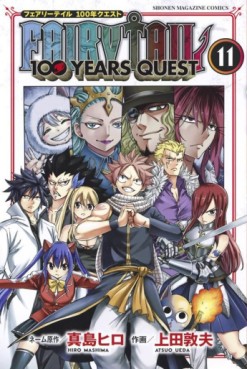 Manga - Manhwa - Fairy Tail - 100 Years Quest jp Vol.11