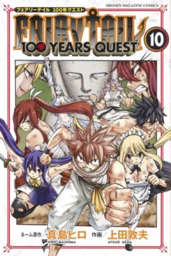 Manga - Manhwa - Fairy Tail - 100 Years Quest jp Vol.10