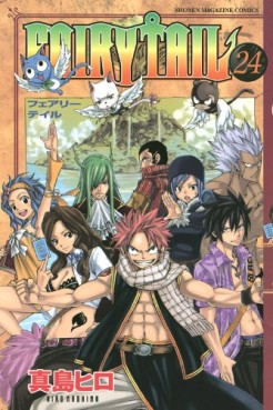 Manga - Manhwa - Fairy Tail jp Vol.24