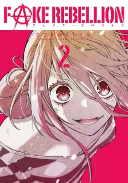 Fake Rebellion jp Vol.2